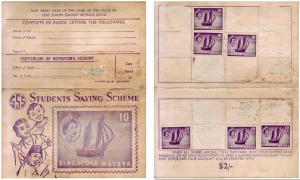 Singapore_Students_Savings_Scheme_stamp_card.jpg