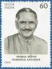 Colnect-560-136-Namakkal-Kavingar-Writer---Commemoration.jpg