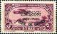 Colnect-1484-420-Damascus-Fair-bilingual-overprint-on-Airmail-1931-33.jpg