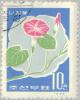 Colnect-2613-425-Morning-Glory-Ipomoea-nil.jpg