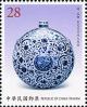 Colnect-6062-574-Ming-Dynasty-Bottle.jpg