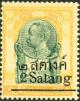 Colnect-6436-134-King-Chulalongkorn-I.jpg