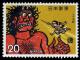 Colnect-845-178-Midget-Fighting-Demon-Folklore-3rd-Issue.jpg