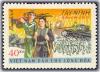 Colnect-1652-556-Tay-Ninh-heroic-fighters.jpg