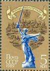 Colnect-195-573-400th-Anniversary-of-Volgograd.jpg