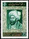 Colnect-2181-856-Ahmad-Shah-Durrani-1722-1772-Military-commander.jpg