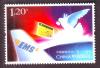 Colnect-2391-566-110th-Anniversary-of-China-Post.jpg