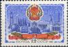 Colnect-2657-238-60th-Anniversary-of-Tatar-ASSR.jpg