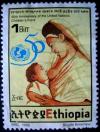 Colnect-3288-333-UNICEF-50th-anniv.jpg