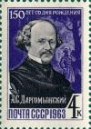 Colnect-4014-001-150th-Birth-Anniversary-of-A-S-Dargomyzhsky.jpg