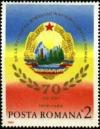 Colnect-745-287-70th-Anniv-of-Unified-Romania.jpg