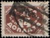 Stamp_Soviet_Union_1924_d29.jpg