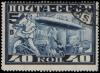 Stamp_Soviet_Union_1930_360.jpg