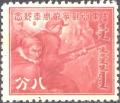 Colnect-1627-432-2nd-Anniv-of-East-Asian-War.jpg