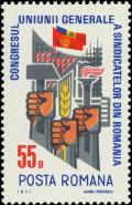 Colnect-5049-212-Trade-Union-Congress-Bucharest.jpg