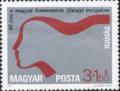 Colnect-667-162-Hungarian-Communist-Youth-Movement-60th-anniv.jpg