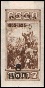 Stamp_Soviet_Union_1927_276.jpg