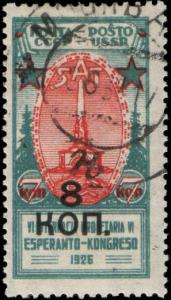 Stamp_Soviet_Union_1927_280.jpg