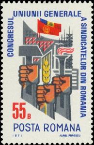 Colnect-5049-212-Trade-Union-Congress-Bucharest.jpg