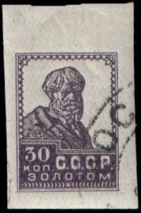 Stamp_Soviet_Union_1924_188.jpg