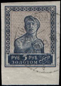 Stamp_Soviet_Union_1924_192.jpg