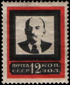 Stamp_Soviet_Union_1924_201.jpg