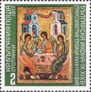 Colnect-4204-938-Holy-Trinity-16th-Century-Sofia.jpg