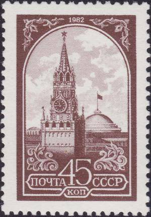 Colnect-1954-083-Definitive-IssueKremlin.jpg