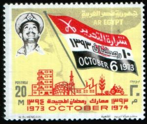 Colnect-2221-781-The-1st-Anniversary-of-Suez-Crossing.jpg