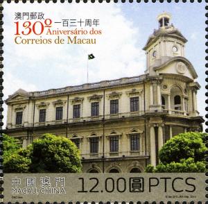 Colnect-2463-727-130th-Anniversary-of-Macao-Post.jpg