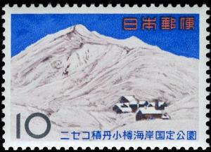 Colnect-3925-035-Niseko-Annupuri.jpg