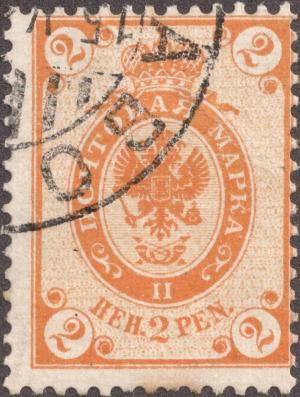 Colnect-4406-664-Russian-design-Finnish-values-First-temporary-issue.jpg