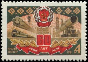 Colnect-4833-014-60th-Anniversary-of-Komi-ASSR.jpg