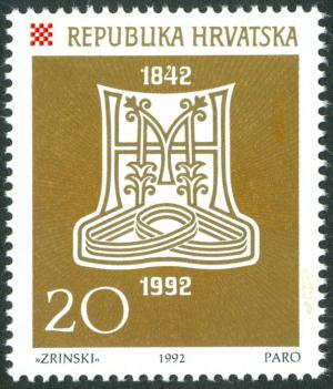 Colnect-5627-296-THE-150th-ANNIVERSARY-OF-MATICA-HRVATSKA.jpg