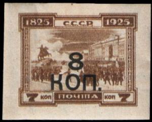 Stamp_Soviet_Union_1927_278.jpg