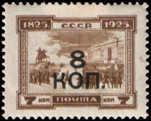 Stamp_Soviet_Union_1927_279.jpg