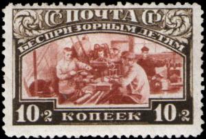 Stamp_Soviet_Union_1929_310.jpg