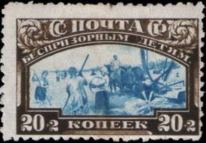 Stamp_Soviet_Union_1929_311.jpg