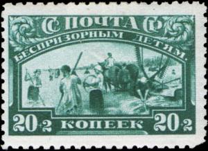 Stamp_Soviet_Union_1930_352.jpg