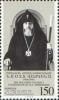 Colnect-717-424-Patriarch-of-Armenian-Orthodox-church---Vazgen-I.jpg