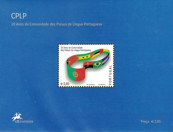 Colnect-1409-627-10-Years-of-the-Community-of-Portuguese-Speaking-Countries.jpg