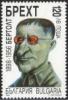 Colnect-460-120-100th-birth-anniversary-of-Bertholt-Brecht.jpg