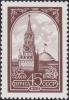 Colnect-1954-083-Definitive-IssueKremlin.jpg