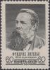 Colnect-1868-607-140th-Birth-Anniversary-of-Friedrich-Engels.jpg