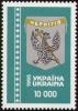 Colnect-316-149-Chernihiv-Coat-of-Arms.jpg