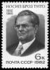 Colnect-4961-991-90th-Birth-Anniversary-of-Iosif-Broz-Tito.jpg