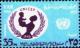 Colnect-1260-812-21st-Anniv-UNO---UNICEF-emblem.jpg