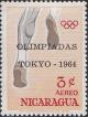 Colnect-2312-034-Running-with-overprint.jpg