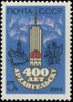 Colnect-6331-248-400th-Anniversary-of-Arkhangelsk.jpg