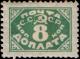 Stamp_Soviet_Union_1924_d14.jpg